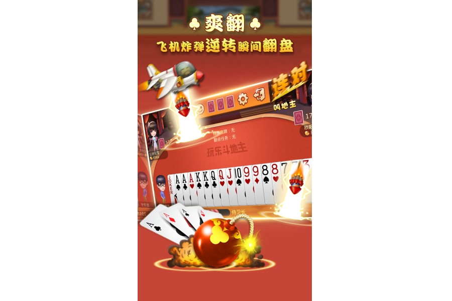 Android版南宫pg导航APP二维码